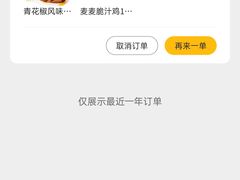 -麦当劳(华发商都店)