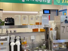 -桂桂茶(恒基名人店)