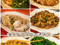 -化州大众美食城(宝安老牌店)