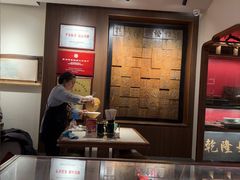 -松鹤面馆·古法焖肉面(观前店)