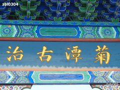 -内乡县衙博物馆