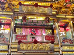 -黄兴南路步行商业街