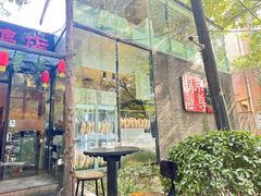 -京尊烤鸭店JINGZUN(春秀路店)