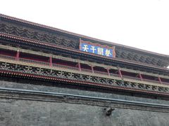 -西安化觉巷清真大寺