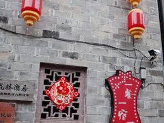 -前童古镇