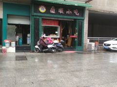 -鼎顺小吃(吴山名楼店)
