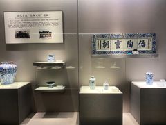 -景德镇中国陶瓷博物馆