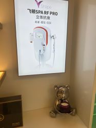 点击看大图 -YESIDO椰岛美容
