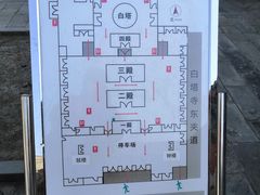 -妙应寺白塔