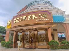 -沙河粉村·国家非遗传承(云台店)