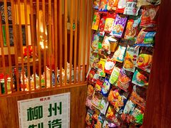 -螺大喜螺蛳粉火锅(雍和宫店)