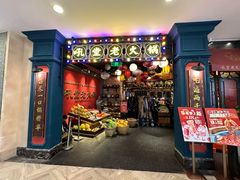 -吼堂老火锅(湖滨银泰in77店)