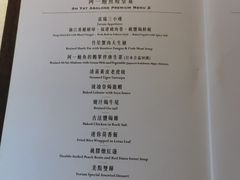 -富临饭店阿一鲍鱼