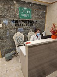 -Dr.林醫生产后修复·配方产康(南京江宁万达店)