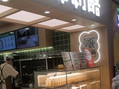 -宝珠奶酪(北京国瑞城购物中心店)