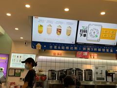 -古茗(东鼓道店)