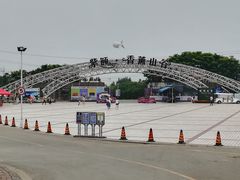-紫颐香薰山谷景区