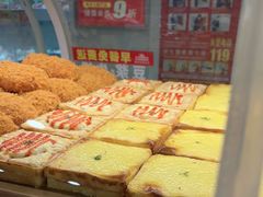 -味多美蛋糕(双安店)