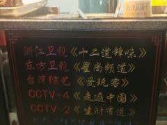 -浔蹄(南浔总店)