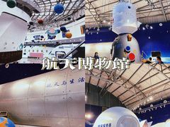 -湖南省地质博物馆