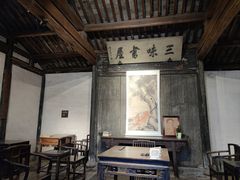 -绍兴鲁迅故里·沈园景区