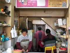 -饨顿香馄饨