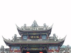 -崇州市街子古镇