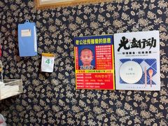 -即墨老公社·海肠捞饭大王(古城店)