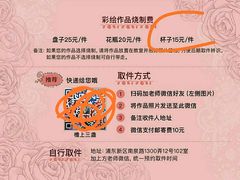 -上海市商贸旅游学校(浦西校区)