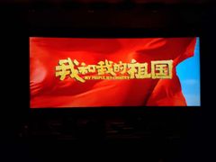 -UME影城(南京1912店)