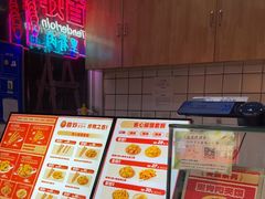 -首炸里脊肉(汉神购物广场店)