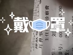 门急诊-天津医科大学第二医院