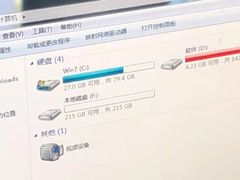 -电脑移动硬盘维修数据恢复西数wd希捷