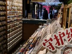 -三生有信(豫园商城店)