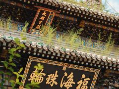-潭柘寺景区
