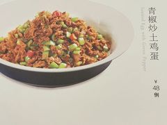 -潇湘府•湘菜领军品牌(望京店)