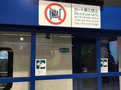 -中部国际机场