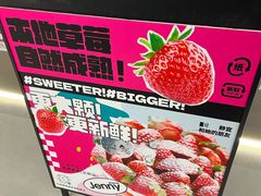 -静宜和她的朋友(星海广场店)
