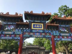 -荣国府