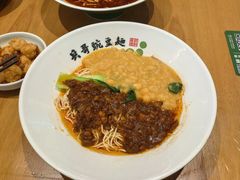 -兵哥豌豆面(创意谷店)