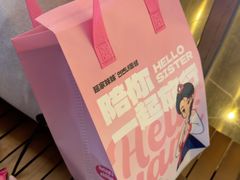 -震海贝烤贝·民俗特色店(延吉总店)