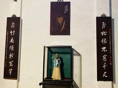 -成都杜甫草堂博物馆