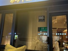 -梅花境(万科店)