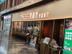 -武汉荟聚