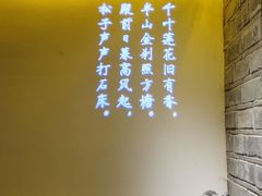 -江南韵·无锡太湖文化体验餐厅(凤凰天街店)