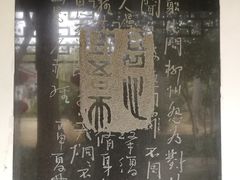 -柳侯公园