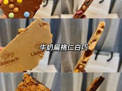 -Laderach 莱德拉(上海环贸iapm店)
