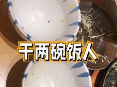 -胜博殿日式炸猪排(悠唐店)