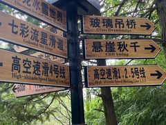 -梦幻奥陶纪景区