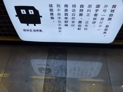 -自黑豆夫·臭豆腐夹馍(四海唐人街店)